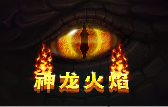 yw193coc龙物永不联还是原来